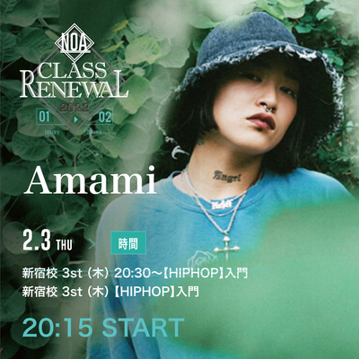 21.2_amami.jpg