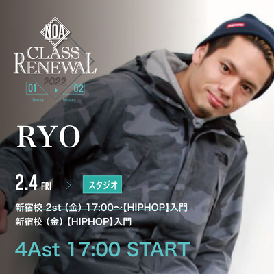 22.02ryo.jpg