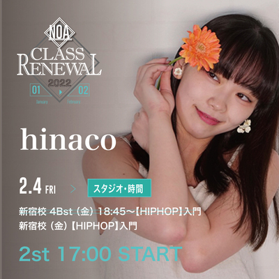 22.2_hinaco.jpg