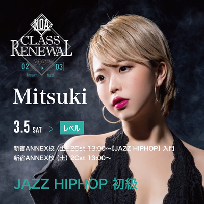22.03_mitsuki.jpg