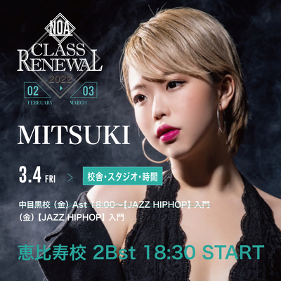 22.03_mitsuki2.jpg