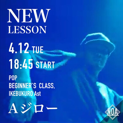 04.12ajiro-.jpg