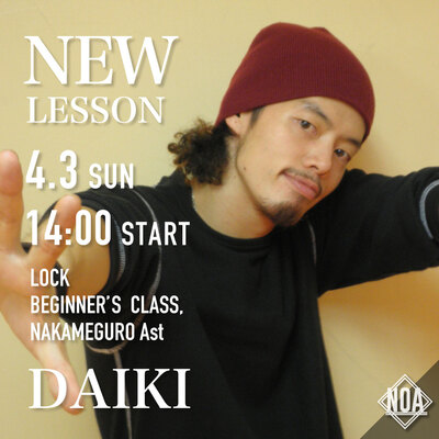 04.3_daiki.jpg