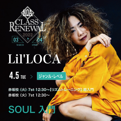 22.04_lilloca.jpg