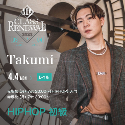22.04_takumi.jpg