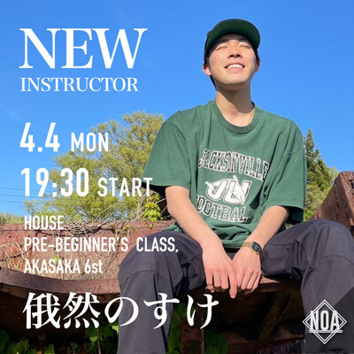 4.4_nosuke.jpg