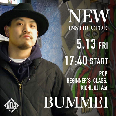 05.13_BUMMEI.jpg