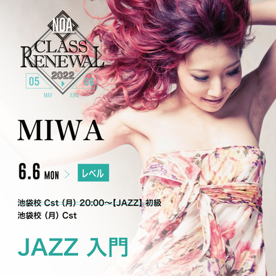 0519miwa.jpg