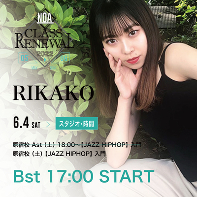 0519rikako.jpg