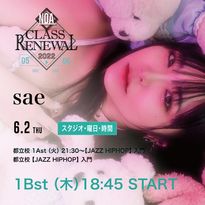 0519sae.jpg