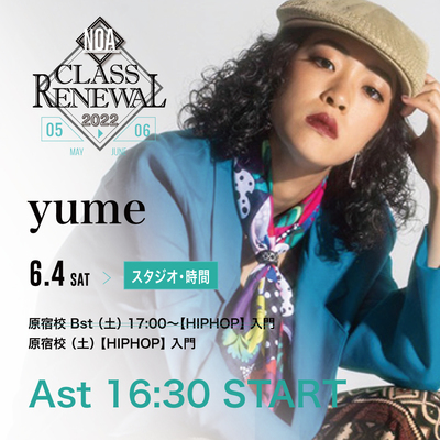 0519yume.jpg