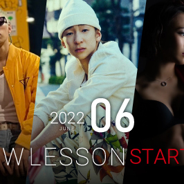 【NEW LESSON】2022年6月からスタートするレッスン！