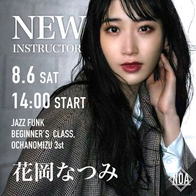 2206_natsumi.jpg
