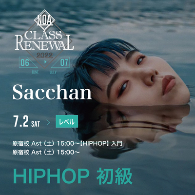 2207.02_sacchan.jpg