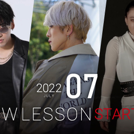【NEW LESSON】2022年7月 スタートのレッスン！