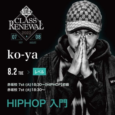 2208_ko-ya.jpg