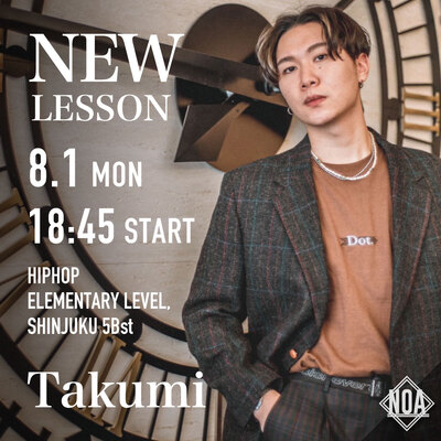 2208_takumi.jpg