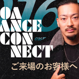 【NOA DANCE CONNECT vol.16】ご来場の皆様へ お願いとご注意 新型コロナウイルス等感染症予防 および拡散防止対策について