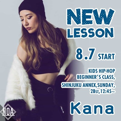 【KIDS LESSON INFORMATION】キッズダンスアカデミー 2022年8・9月のレッスン情報！