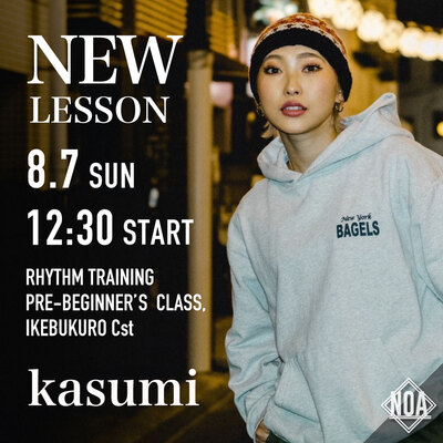 2208_kasumi1.jpg