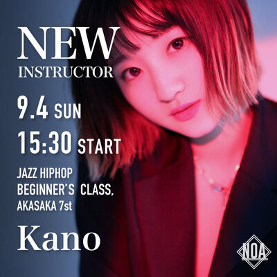 22094_Kano.jpg