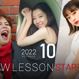 【NEW LESSON】2022年10月スタートのレッスン！