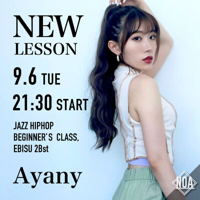 2209_Ayany.jpg