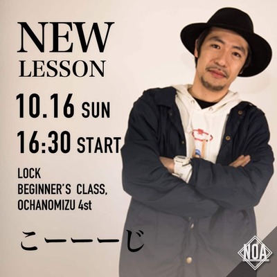 2210_koji.jpg