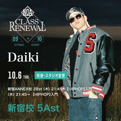 2210_daiki2.jpg