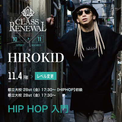 2210hirokid.jpg