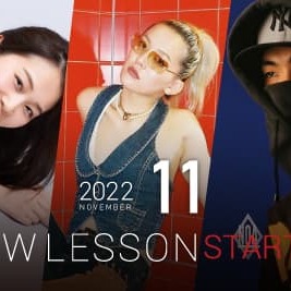 【NEW LESSON】2022年11月スタートのレッスン！