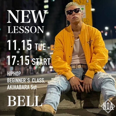 2211_bell.jpg
