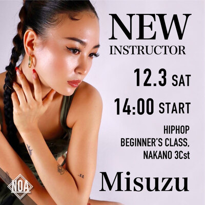 2212_misuzu.jpg