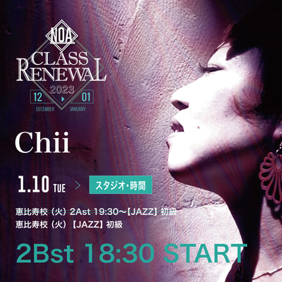 23.01_chii2.jpg