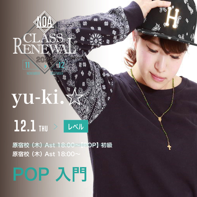 23.12_yuki.jpg