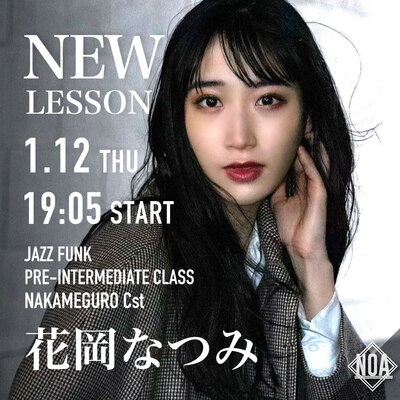 2212-6natsumi.jpg