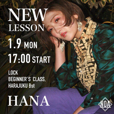 23.01_hana.jpg