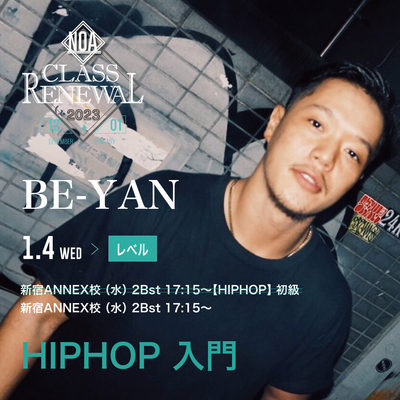 23.01_BE-YAN.jpg