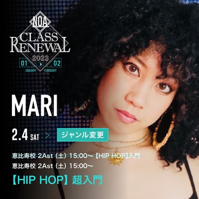 2301_mari_renewal.jpg