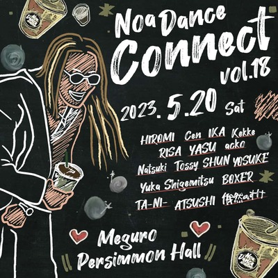 NOA DANCE CONNECT vol.18開催！出演者募集スタート！NOA全校で参加申込受付スタート！