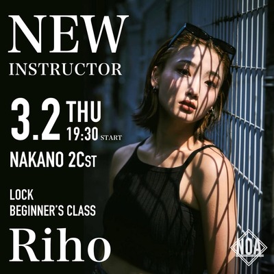 2209_Riho.jpg