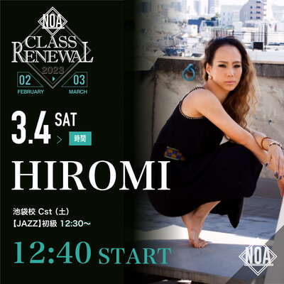 23.03_HIROMI.jpg