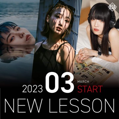 【NEW LESSON】2023年3月スタートのレッスン！