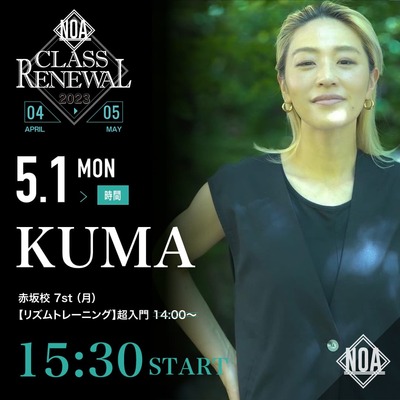 23-04_kuma.jpg