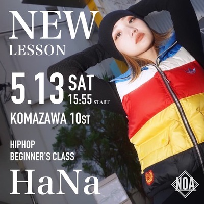 2305_HaNa2.jpg