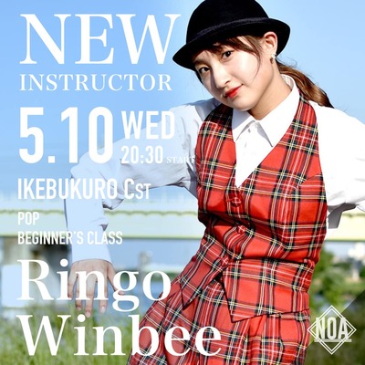 2305_ringowinbee.jpg