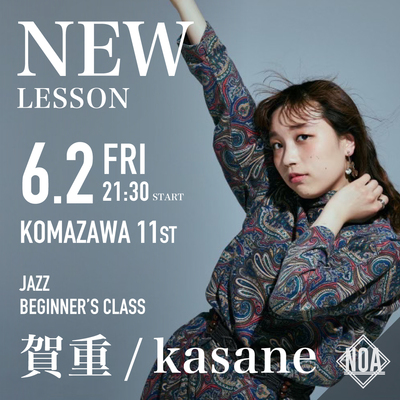 23-06-kasane.jpg