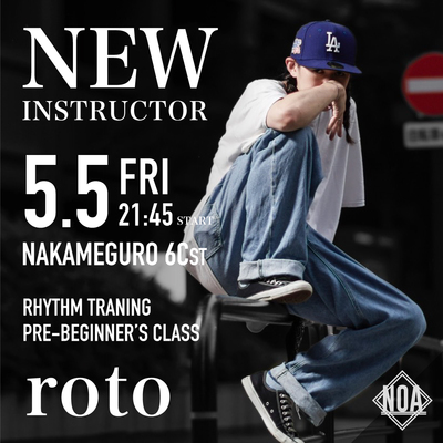 2305_roto.jpg