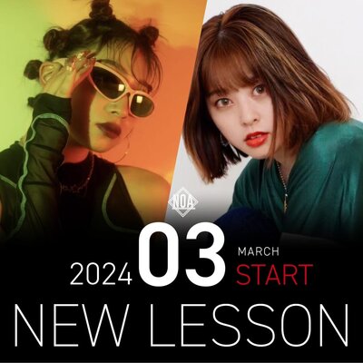 【NEW LESSON】2024年3月スタートのレッスン！