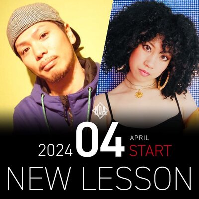 【NEW LESSON】2024年4月スタートのレッスン！